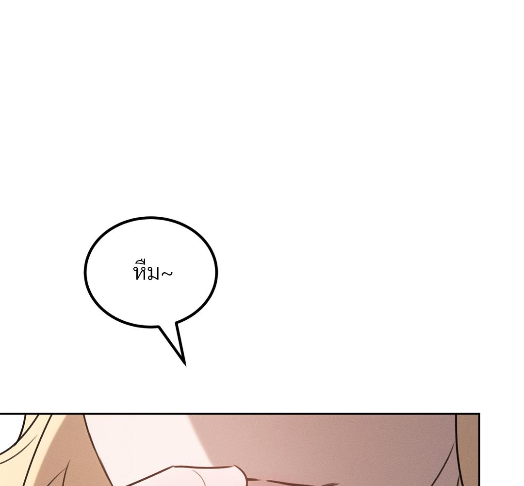 หน้า 133