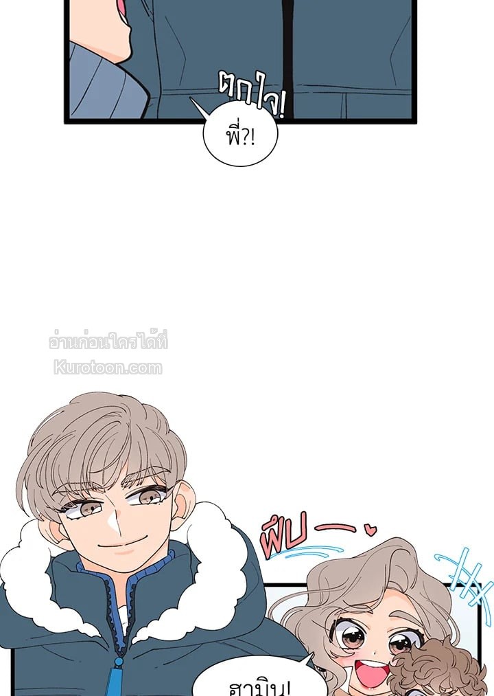 หน้า 43