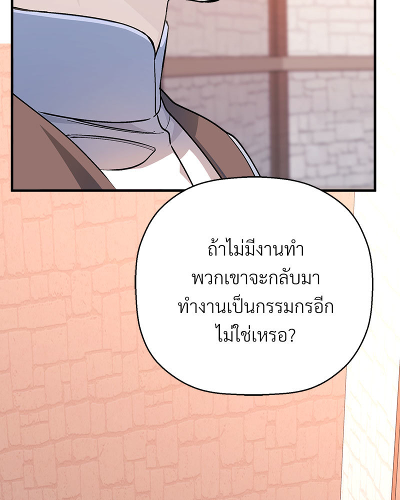 หน้า 106