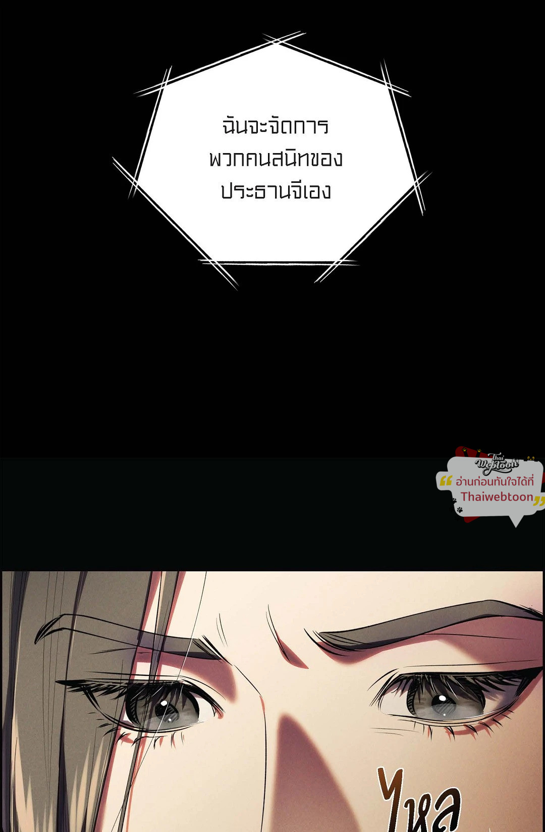 หน้า 95