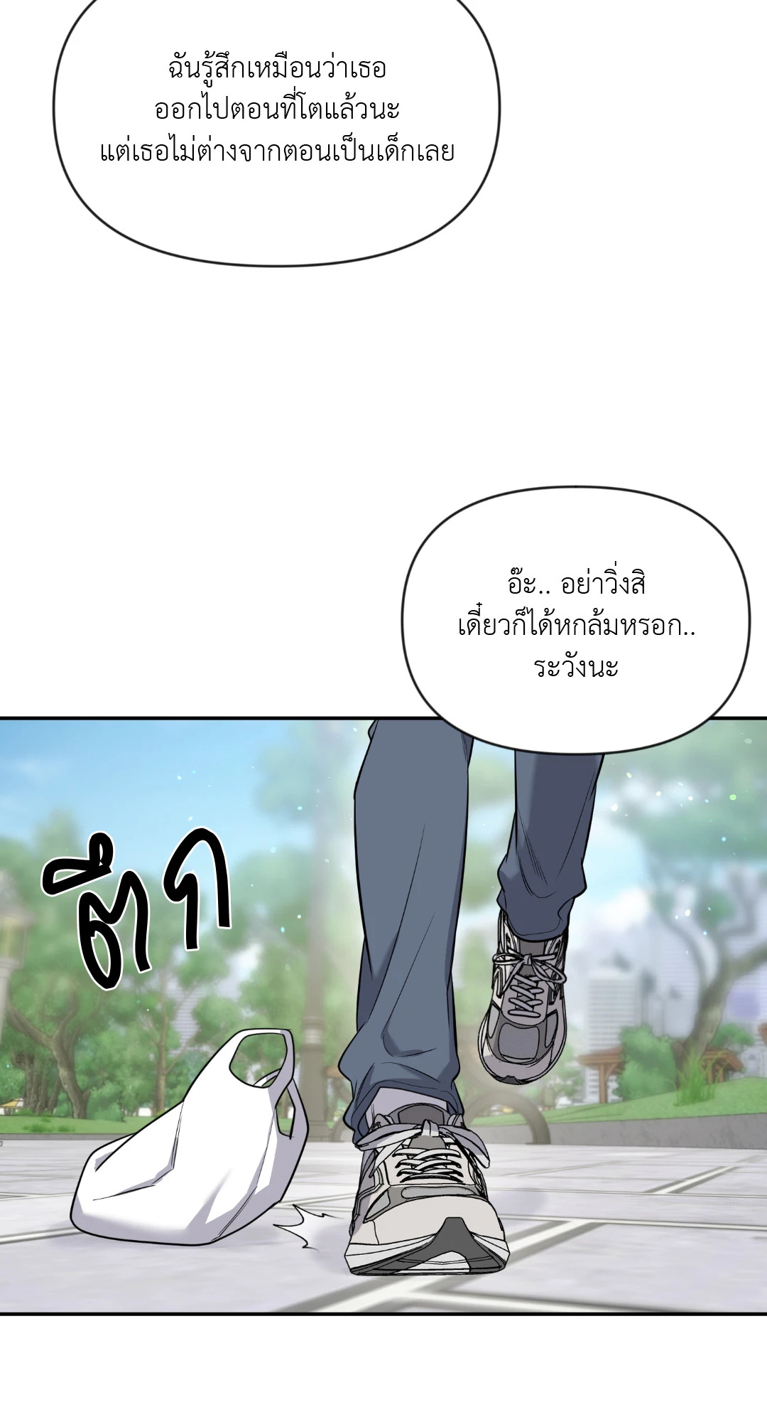 หน้า 90