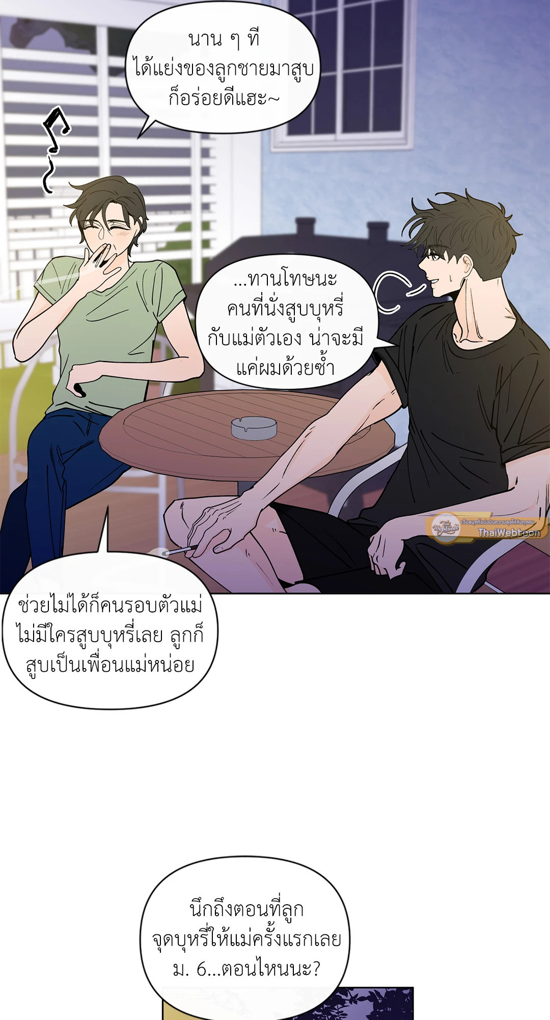หน้า 37
