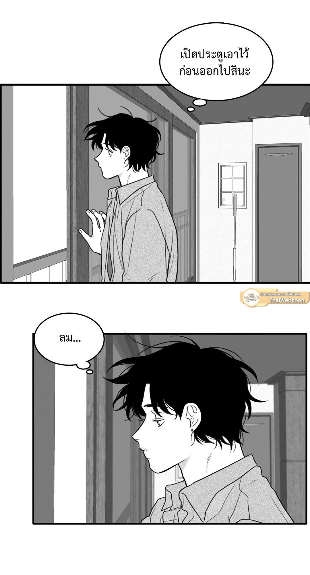 หน้า 31