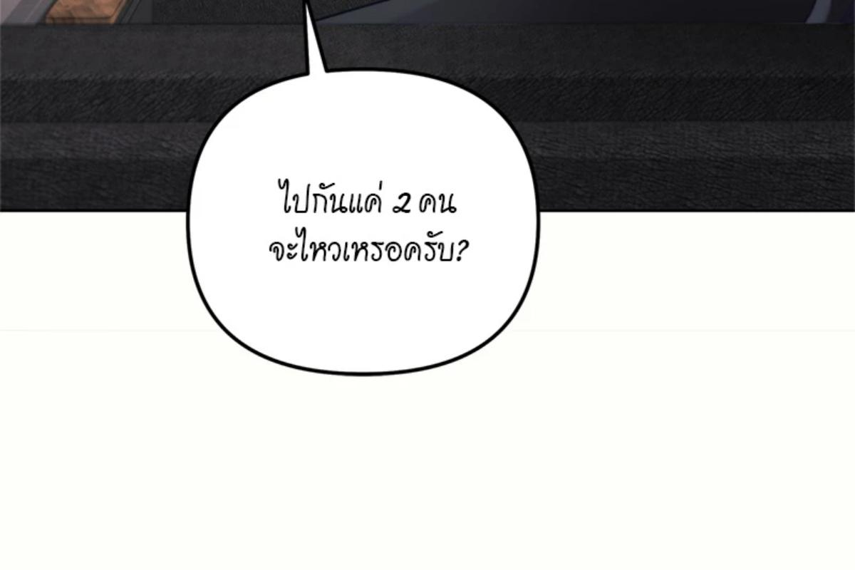 หน้า 87
