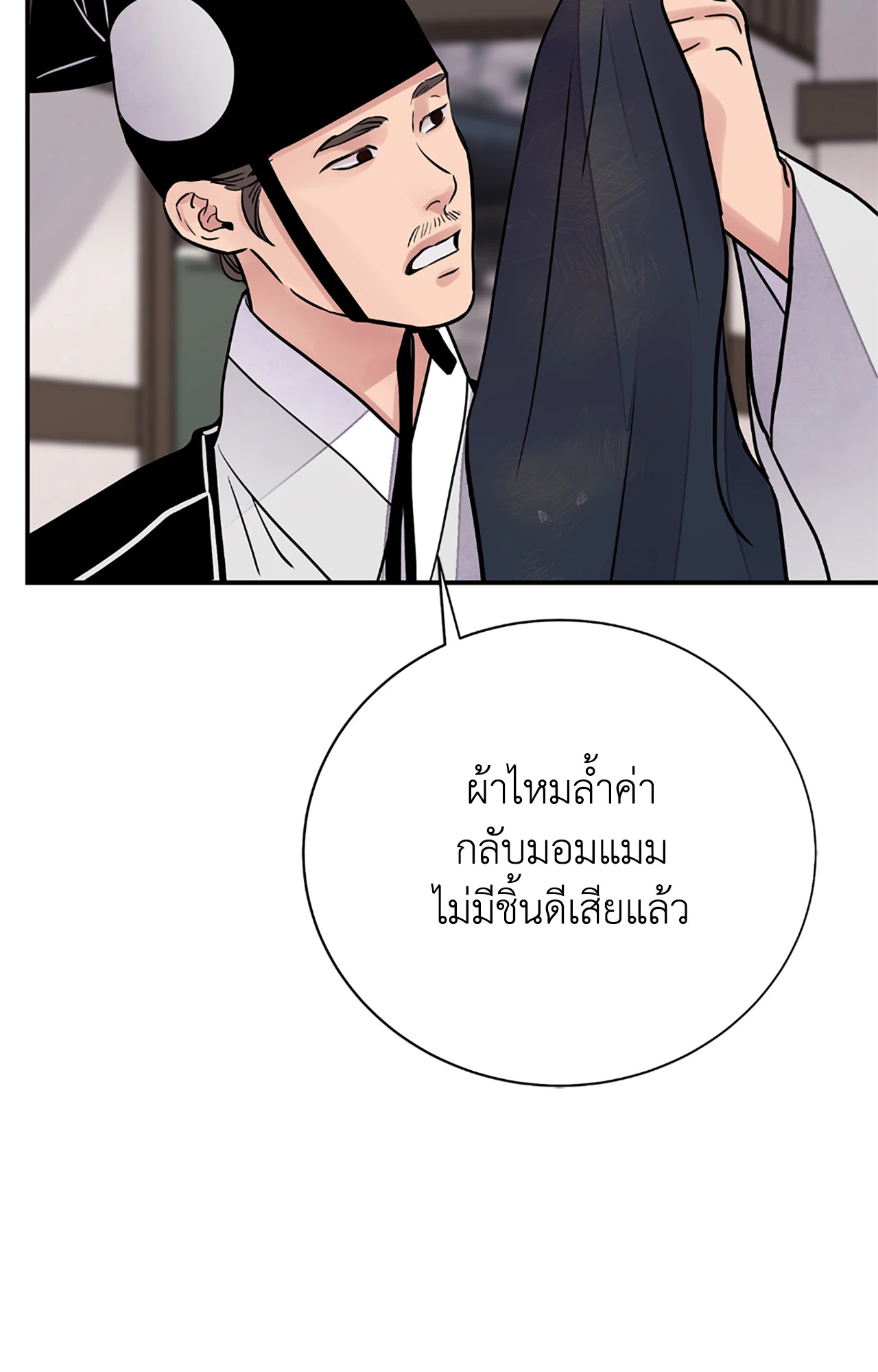 หน้า 71