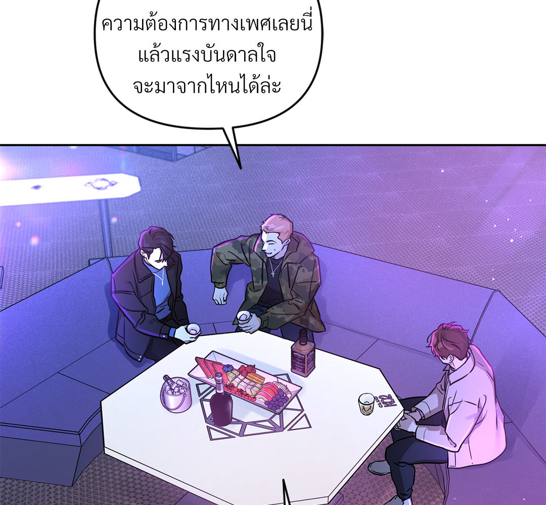 หน้า 185