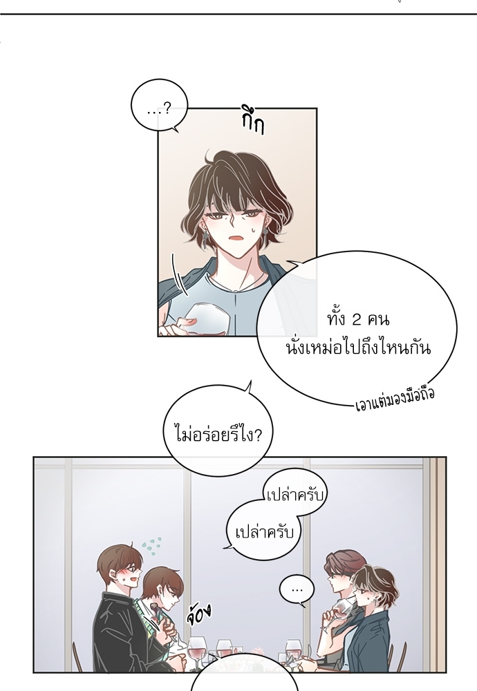 BL Motel ตอนที่ 93 - รูปที่ 2