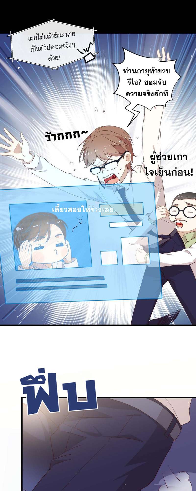 หน้า 34