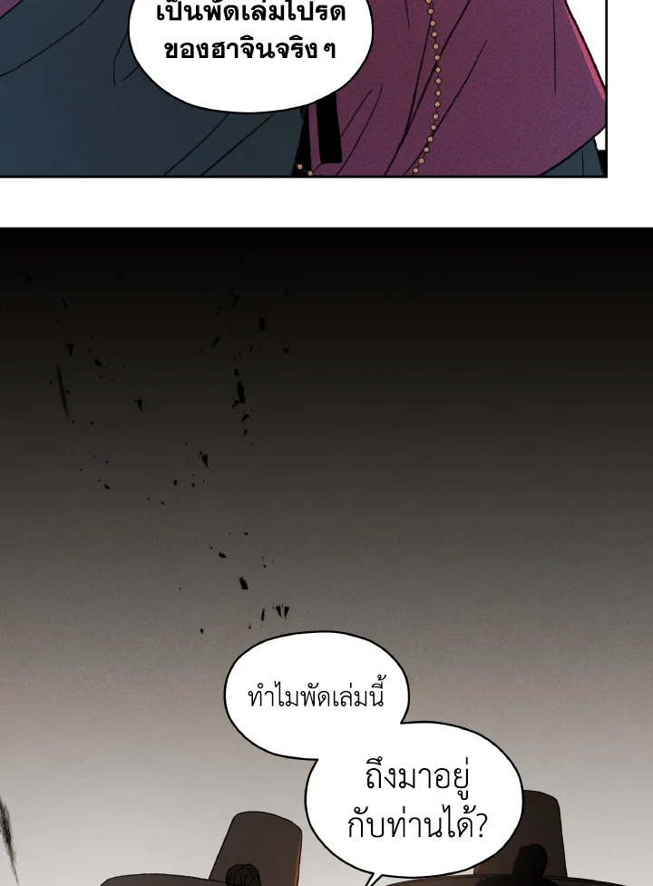 หน้า 100