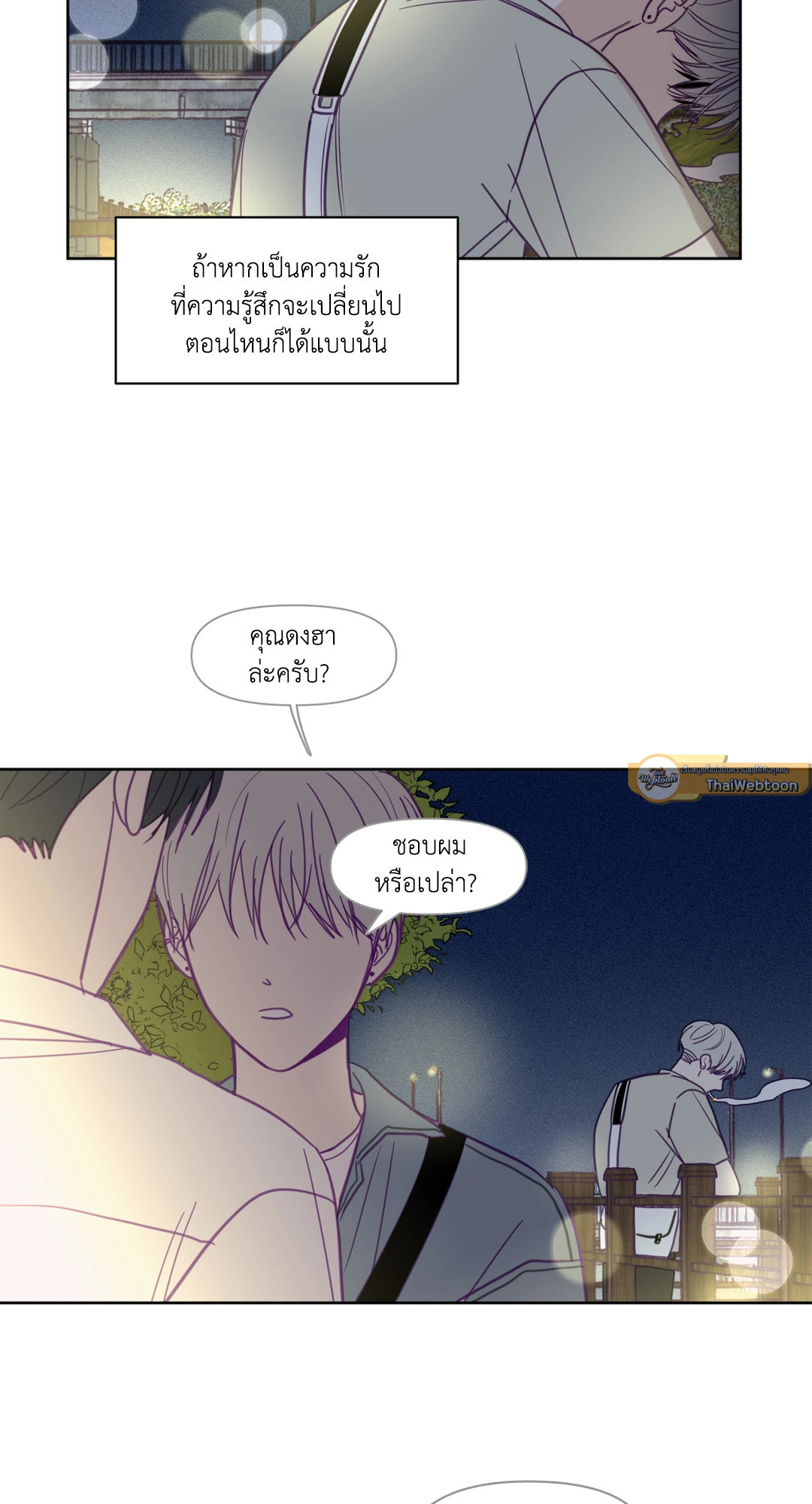 หน้า 21