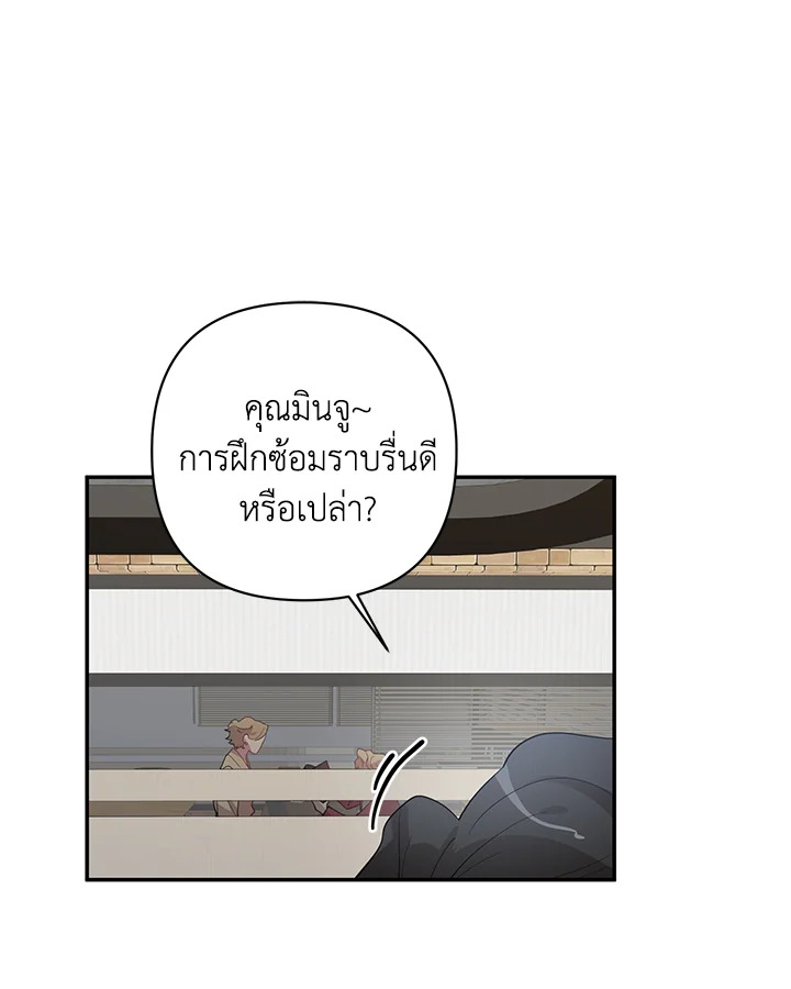 หน้า 61