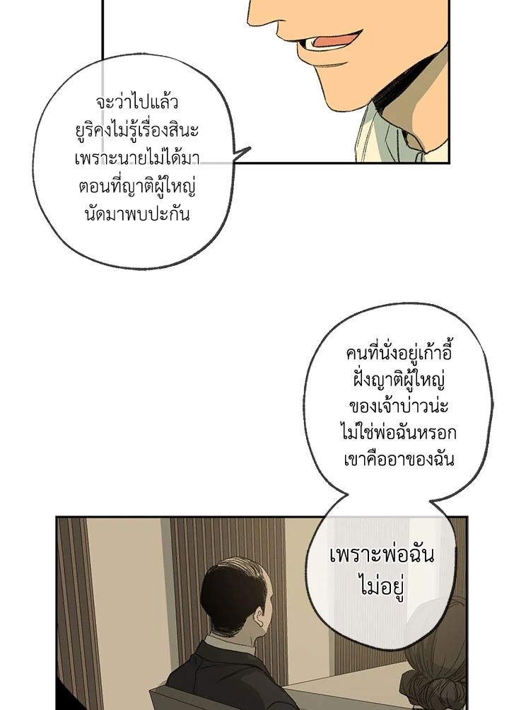 หน้า 40