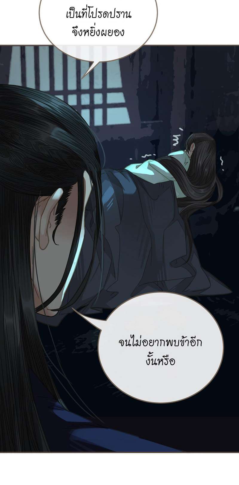 หน้า 38