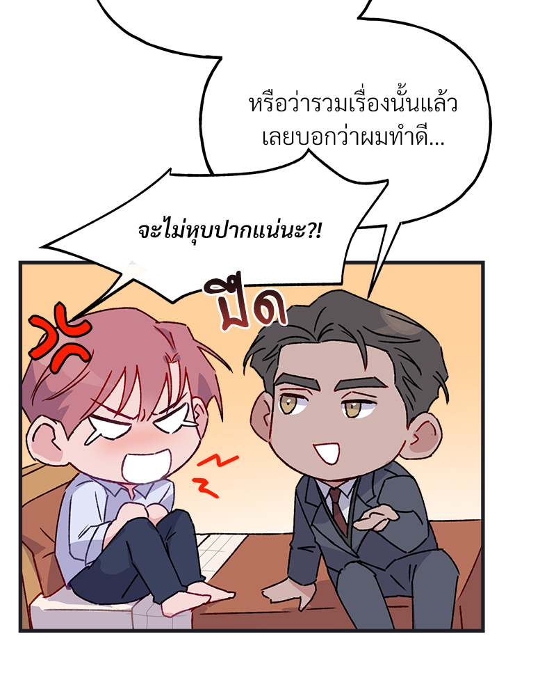 หน้า 64
