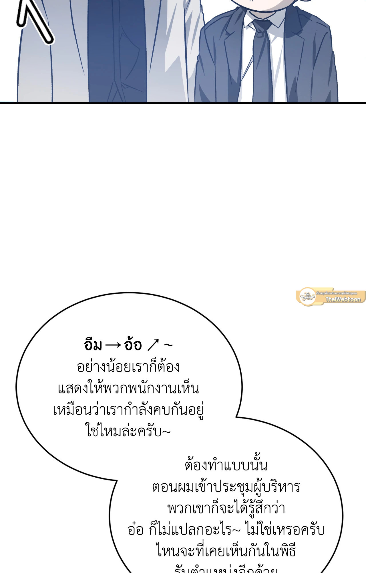 หน้า 93