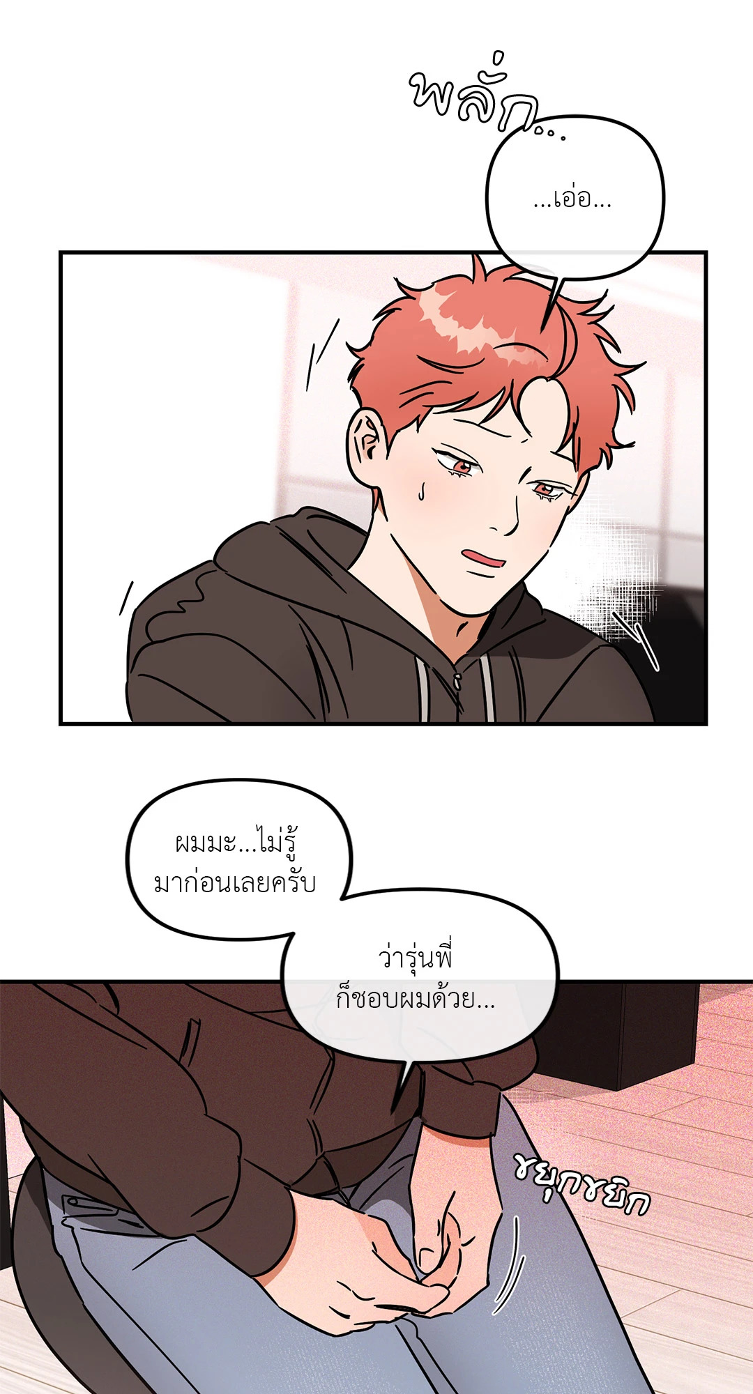 หน้า 21
