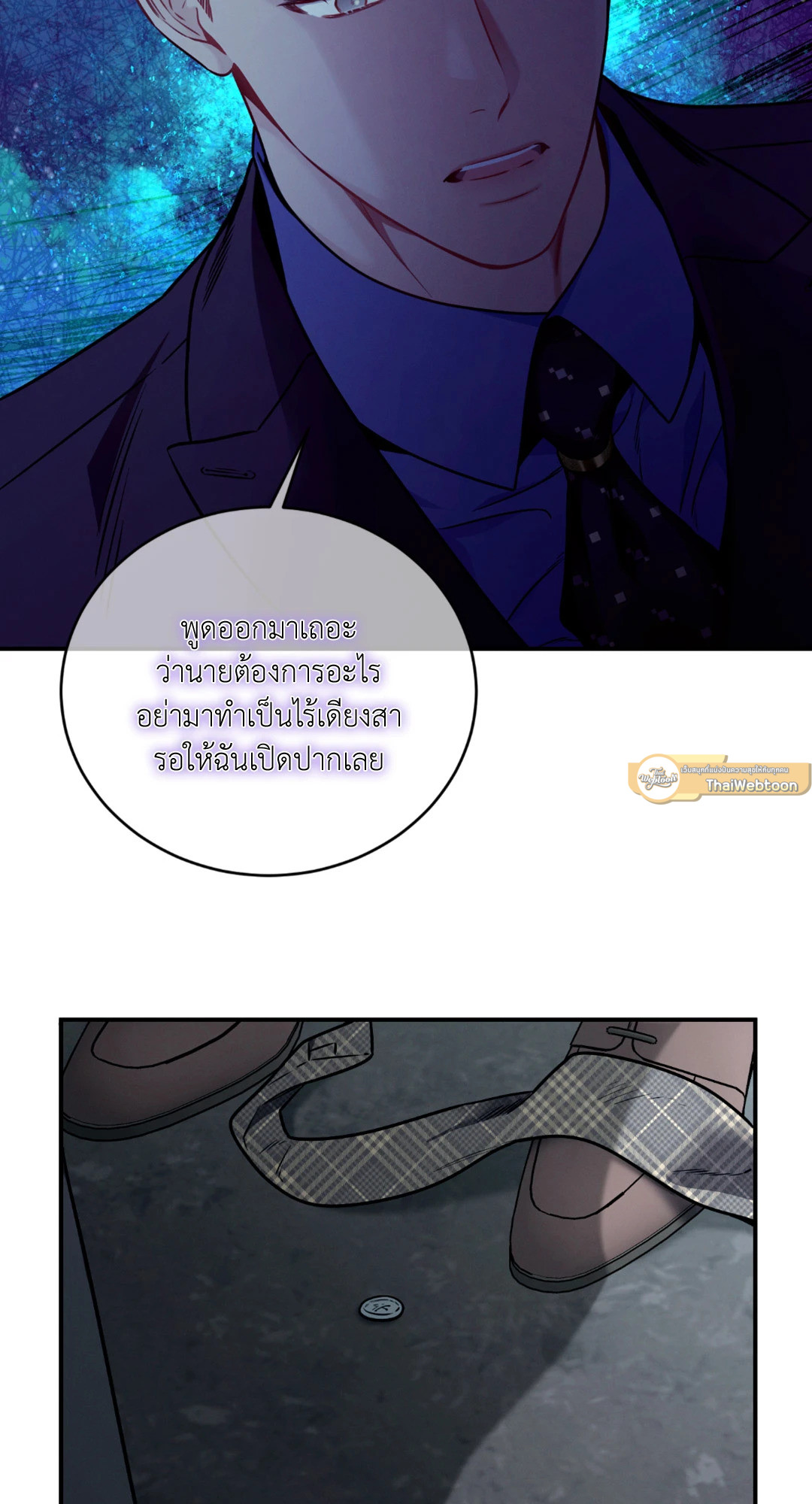 หน้า 74