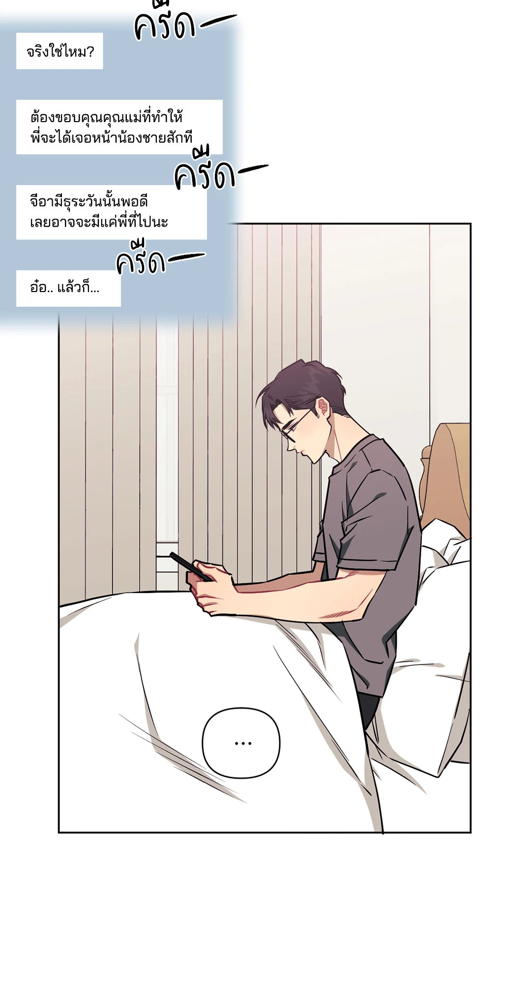 หน้า 119