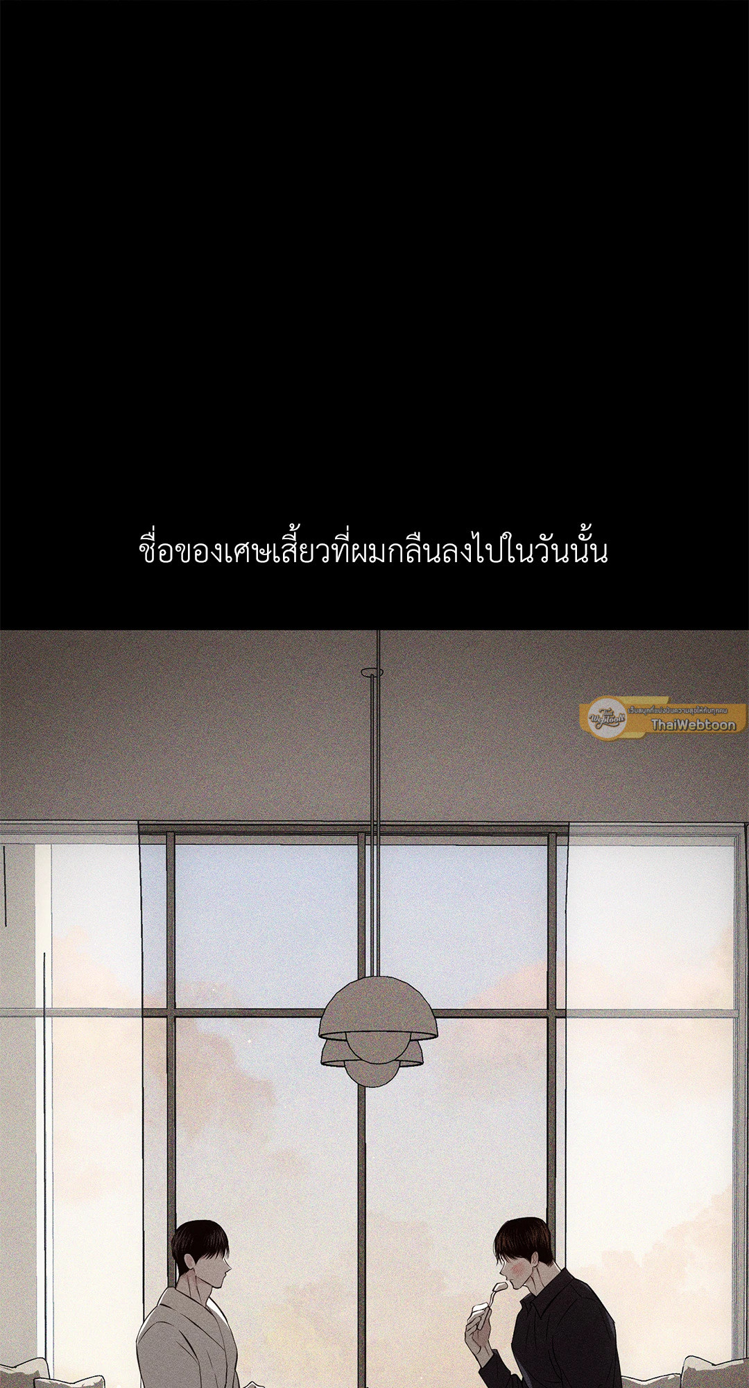 หน้า 76