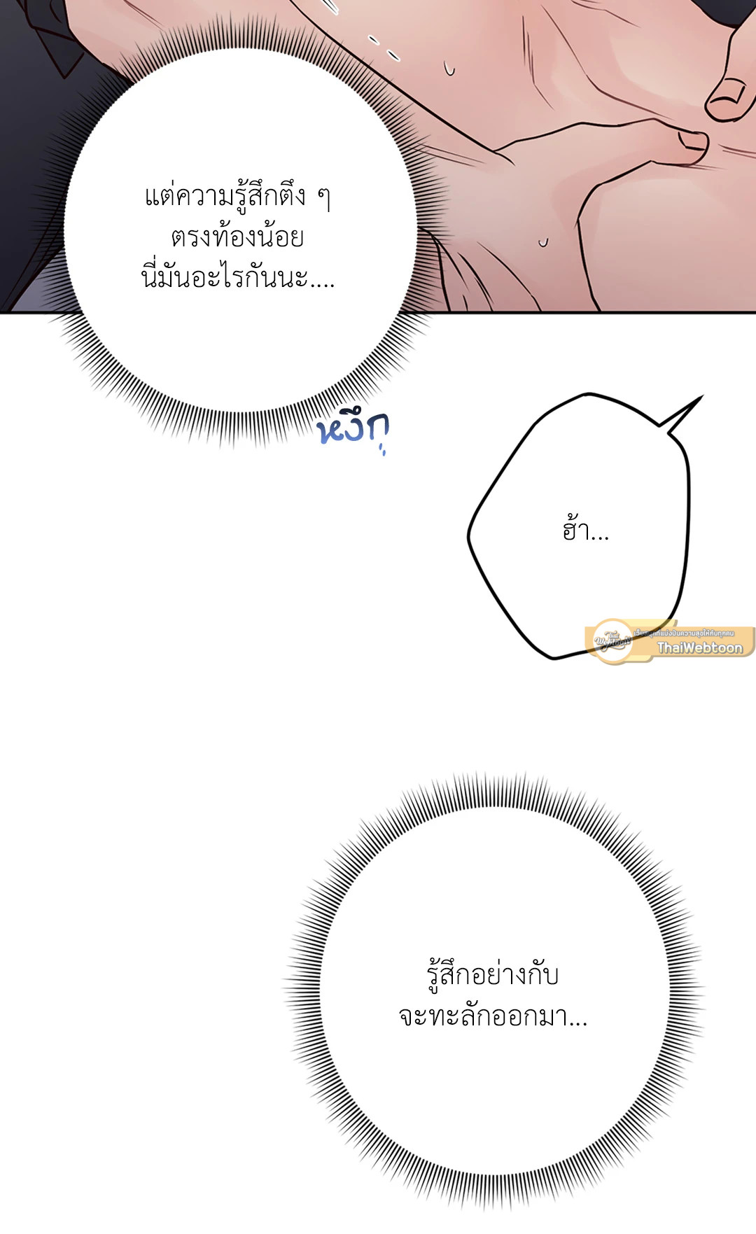 หน้า 69