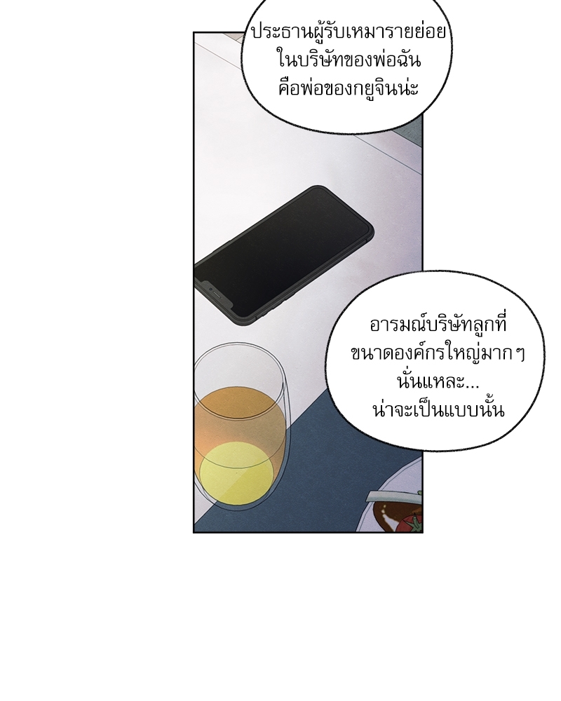 หน้า 102