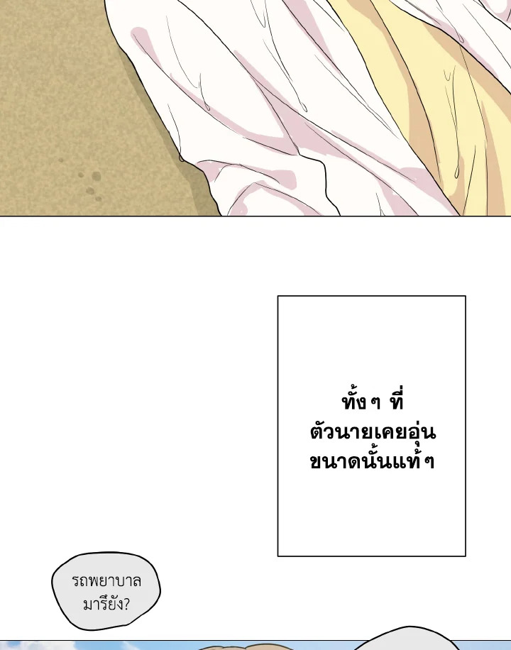 หน้า 84