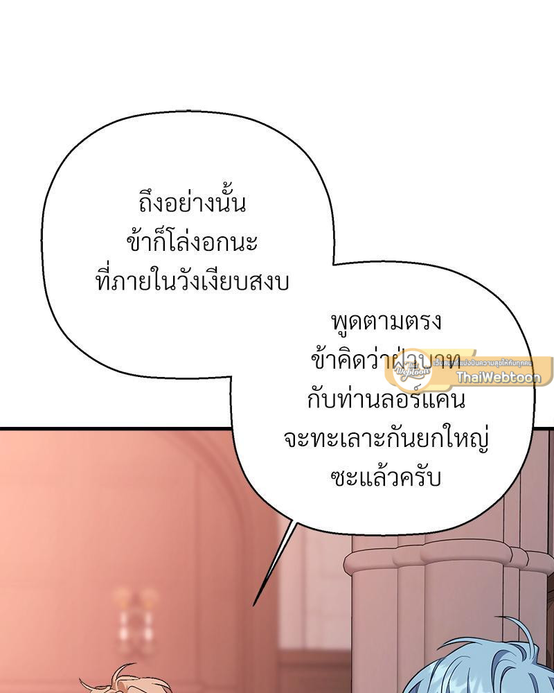 หน้า 121