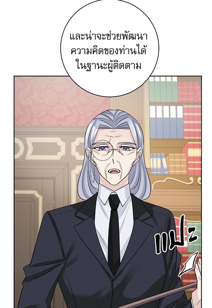 หน้า 70