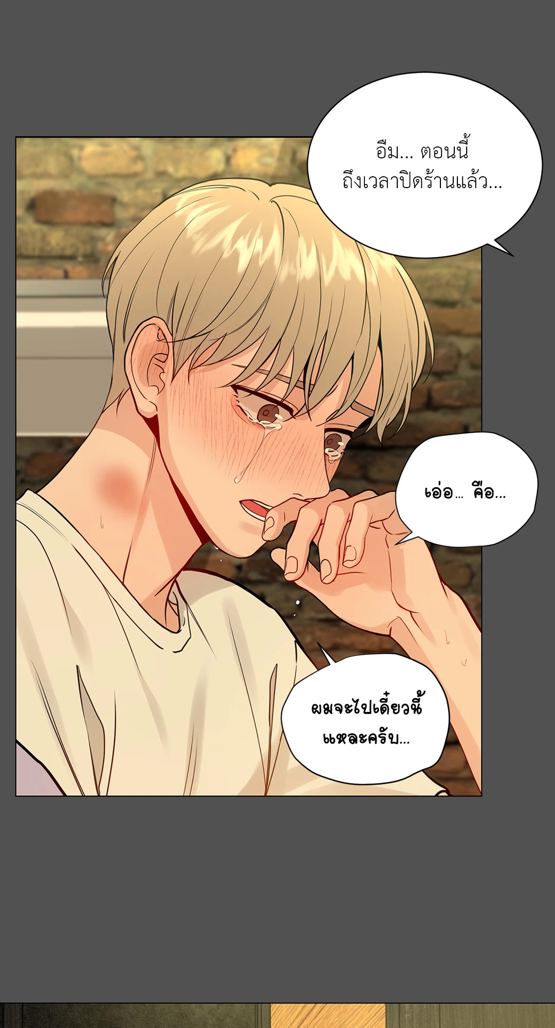 หน้า 46