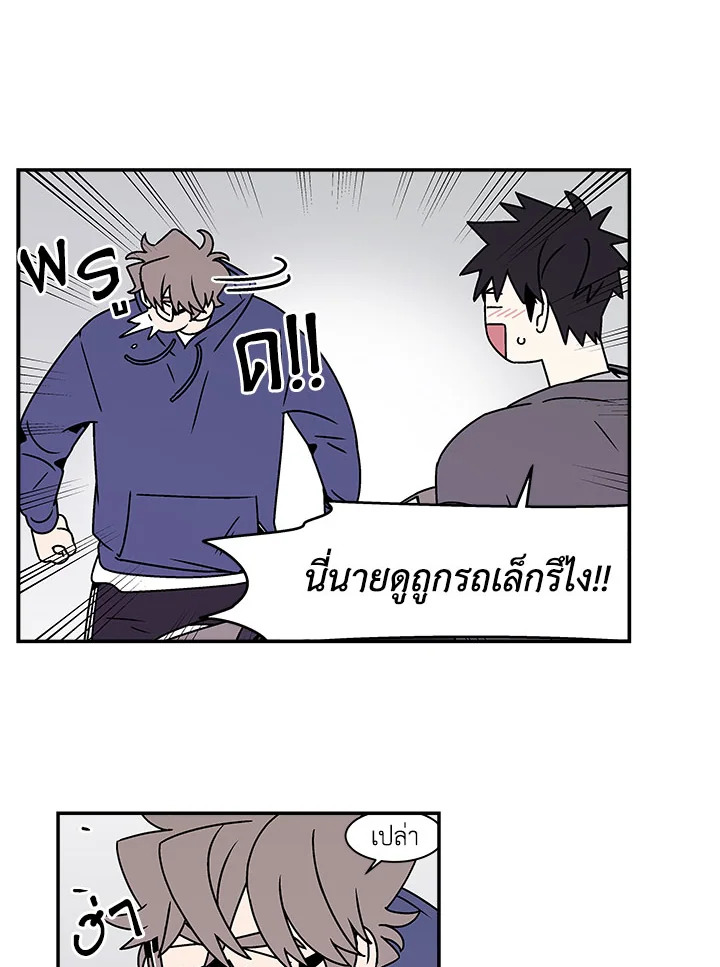 หน้า 43