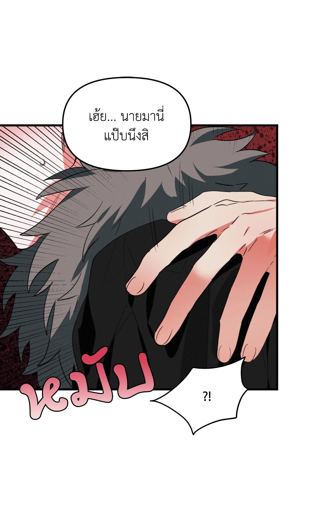 หน้า 36