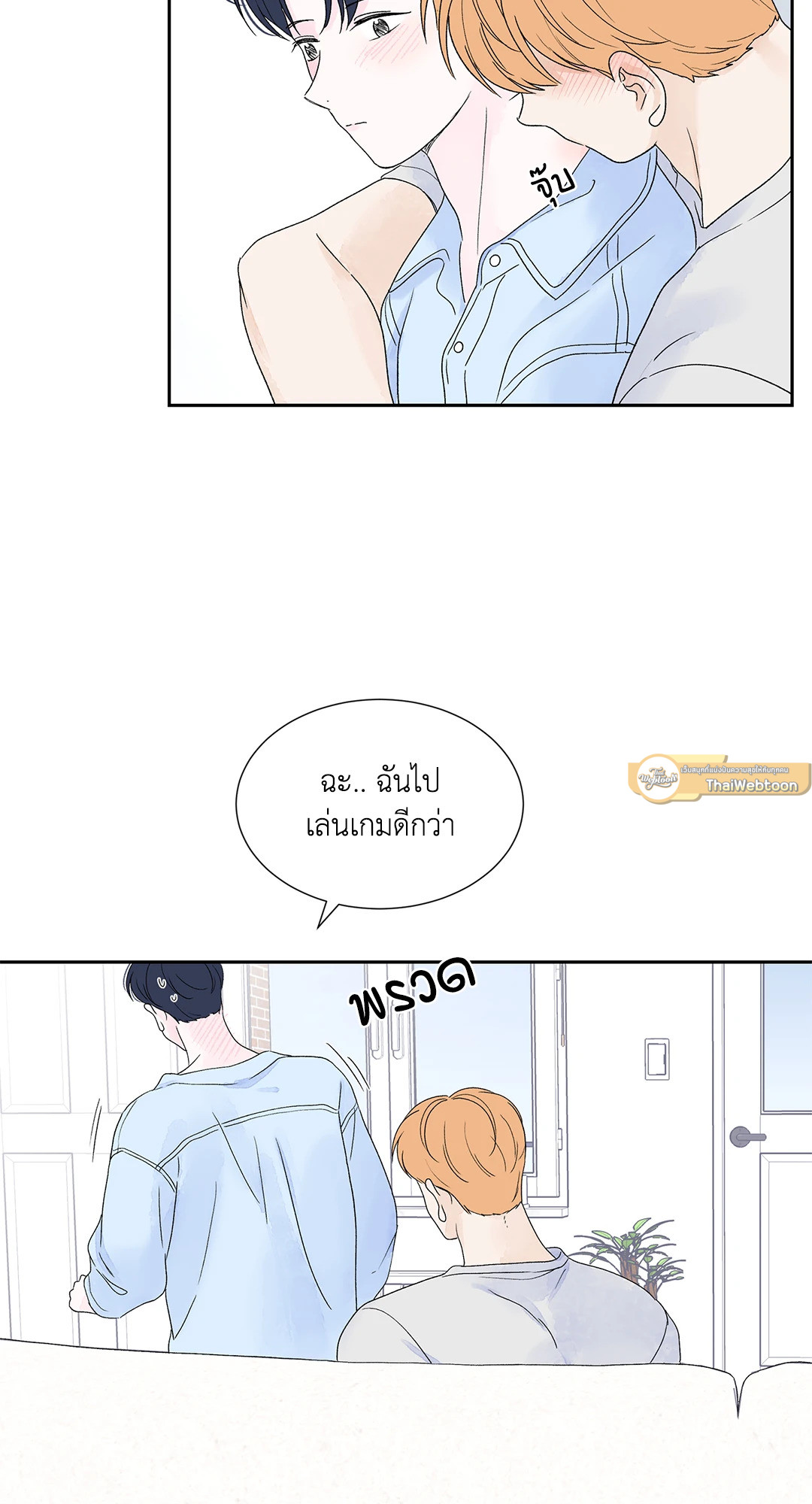 หน้า 43