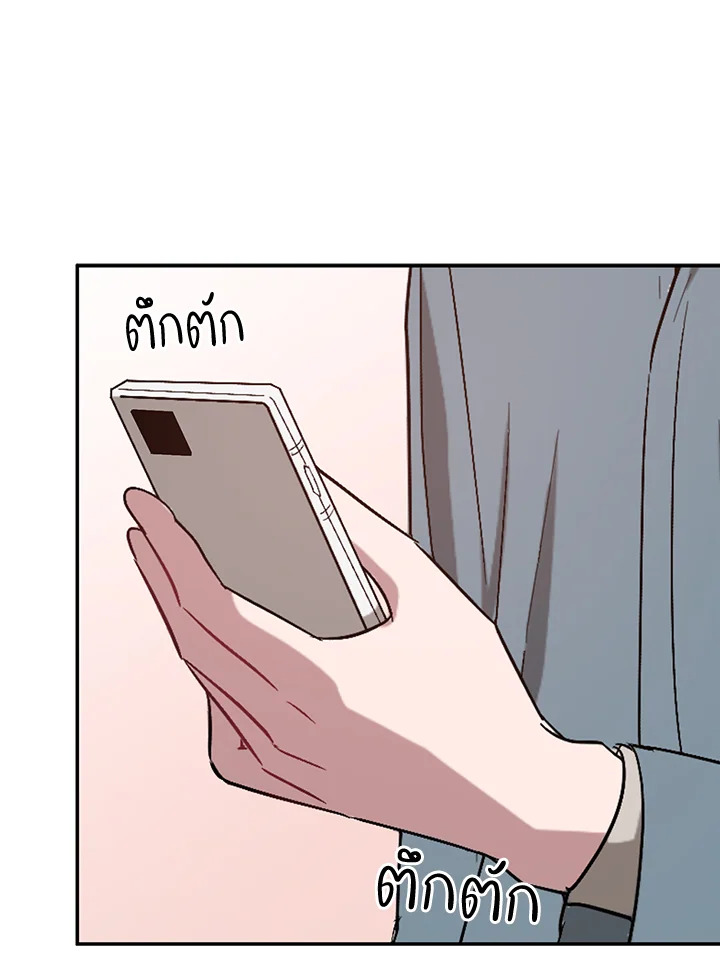 หน้า 84