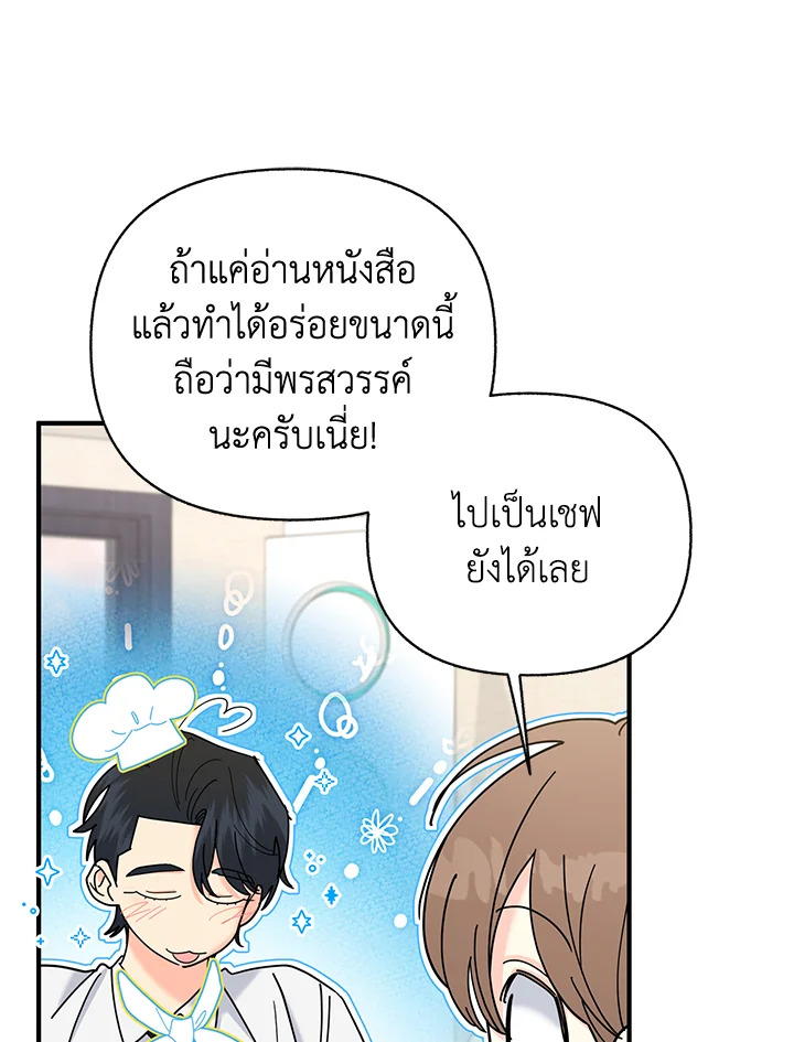 หน้า 67