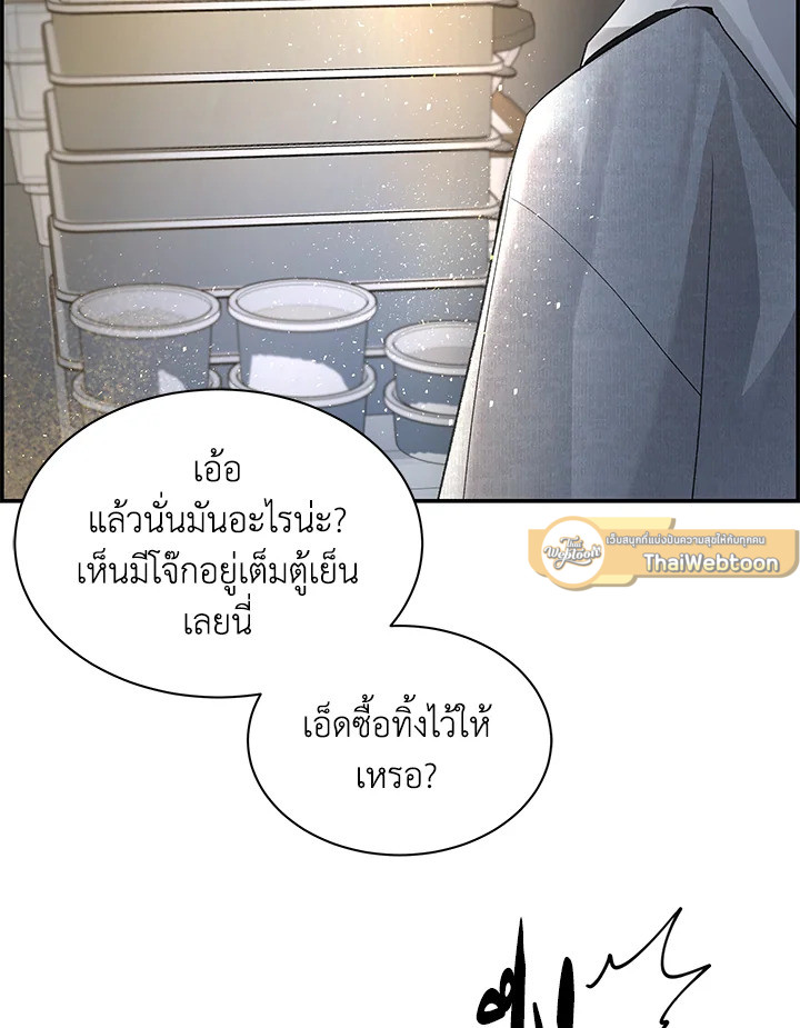 หน้า 80
