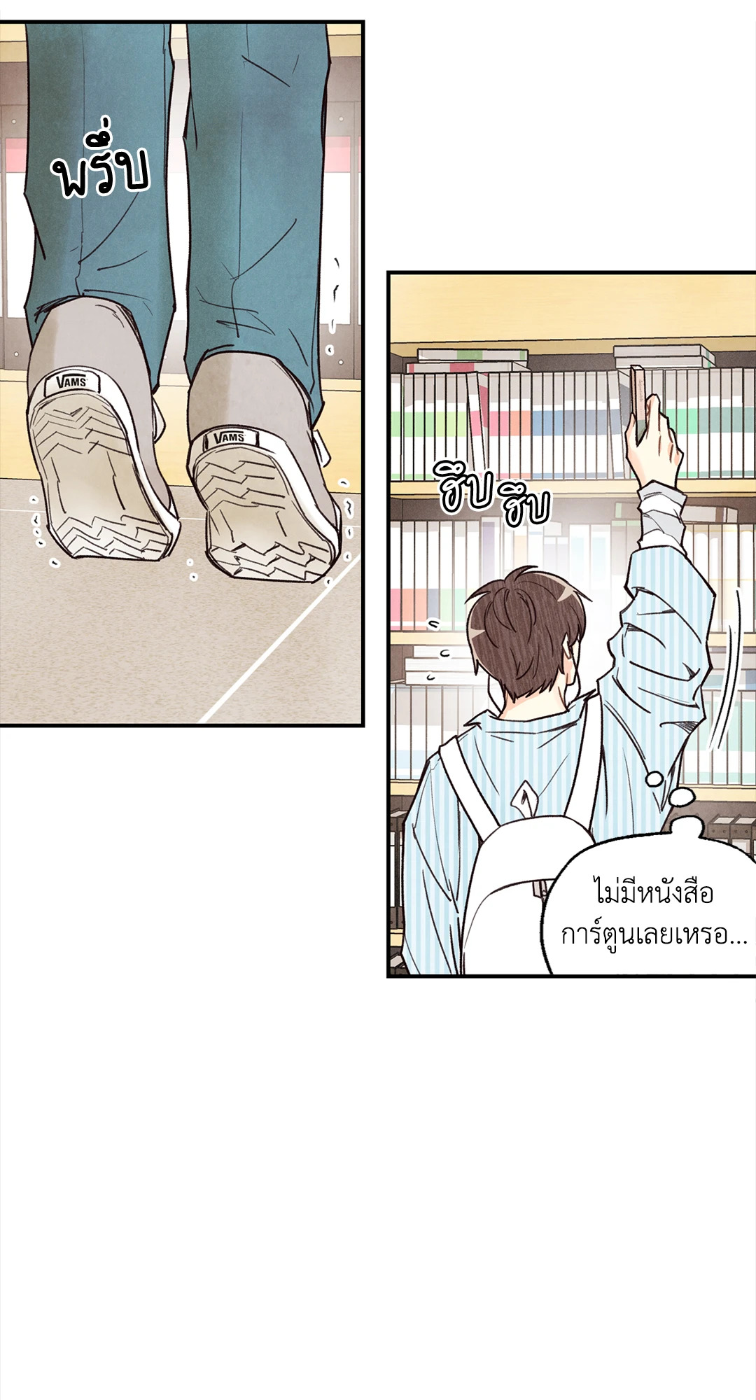 หน้า 65