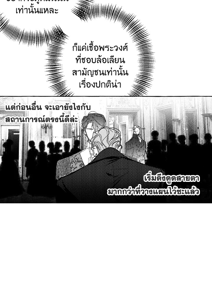 หน้า 97