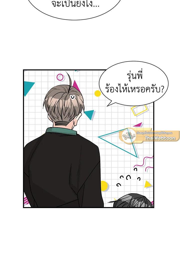 หน้า 57