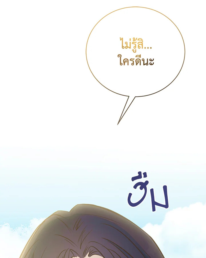 หน้า 101
