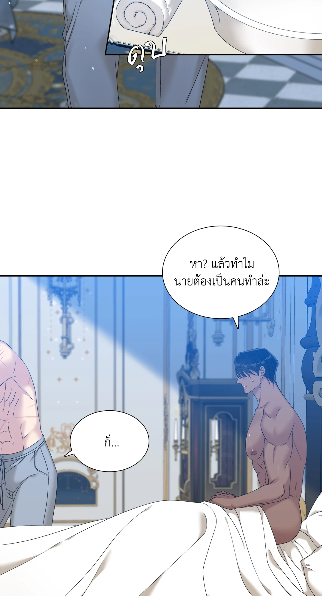 หน้า 34
