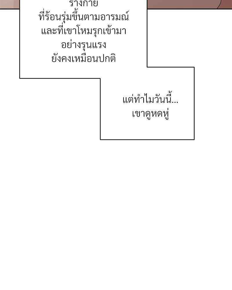 หน้า 75