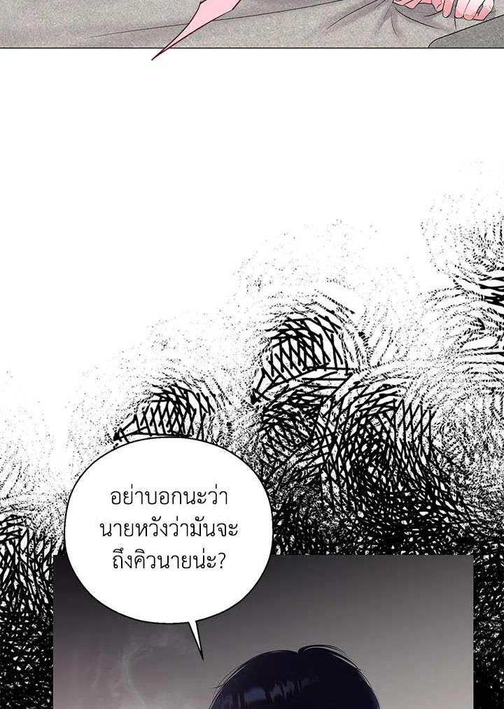 หน้า 79