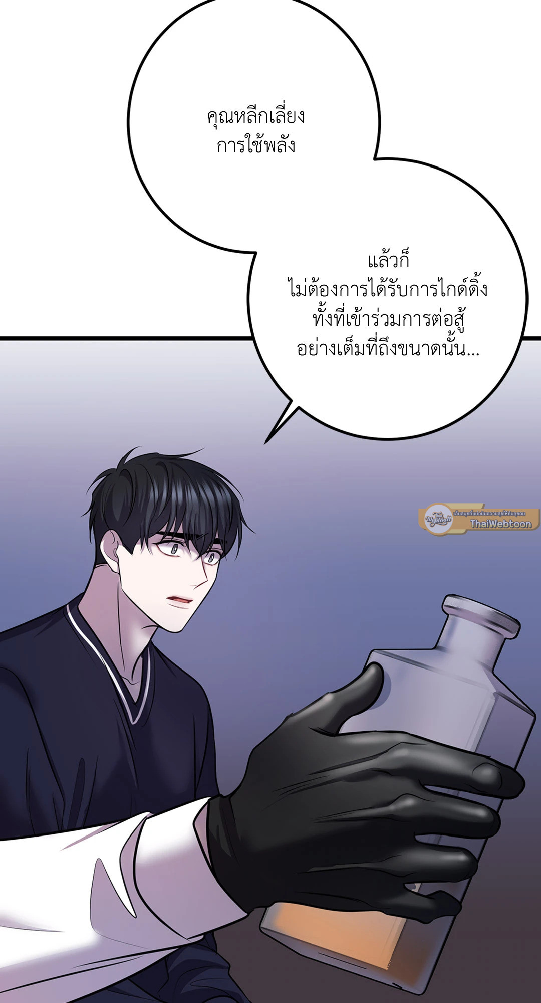 หน้า 37
