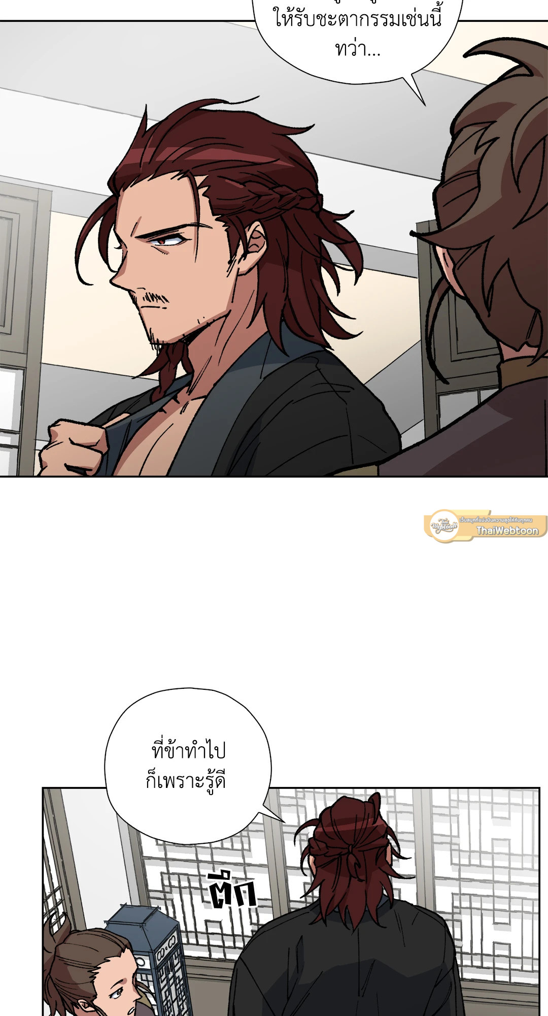 หน้า 34