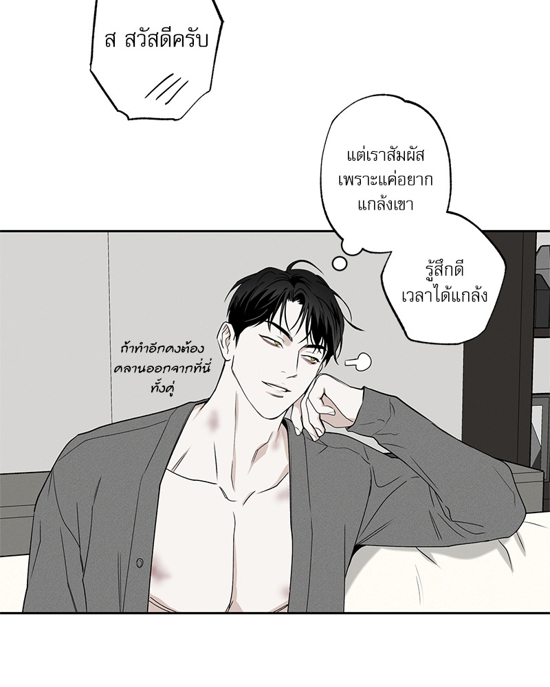 หน้า 84