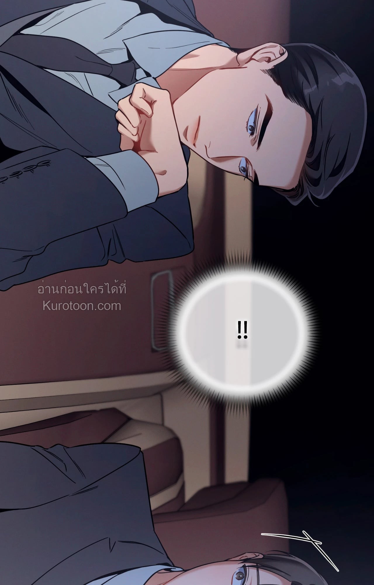 หน้า 73