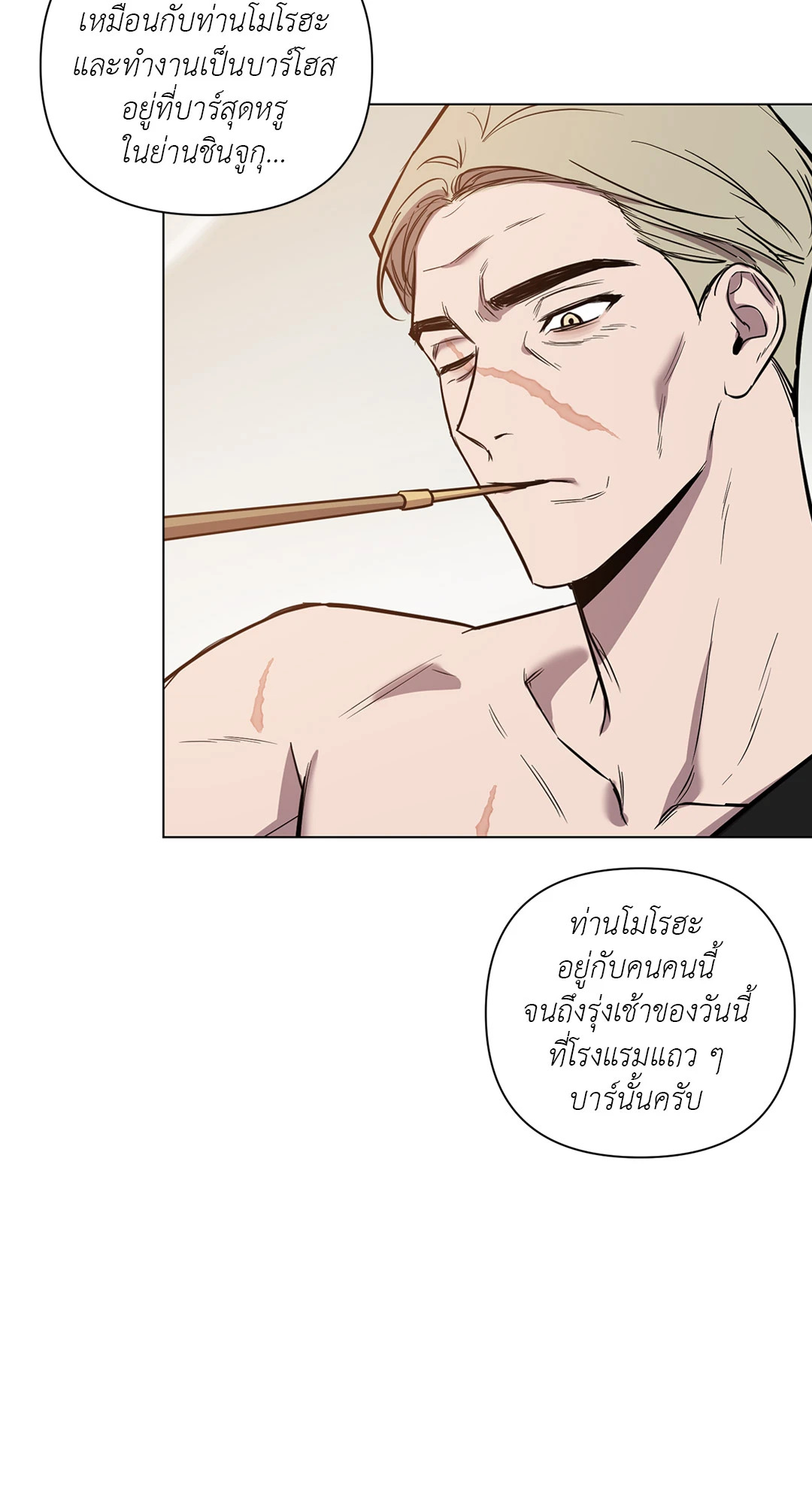 หน้า 57