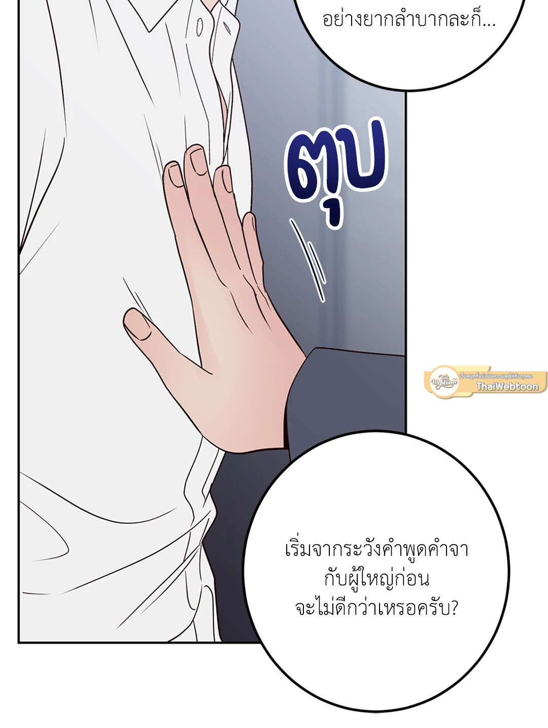 หน้า 35