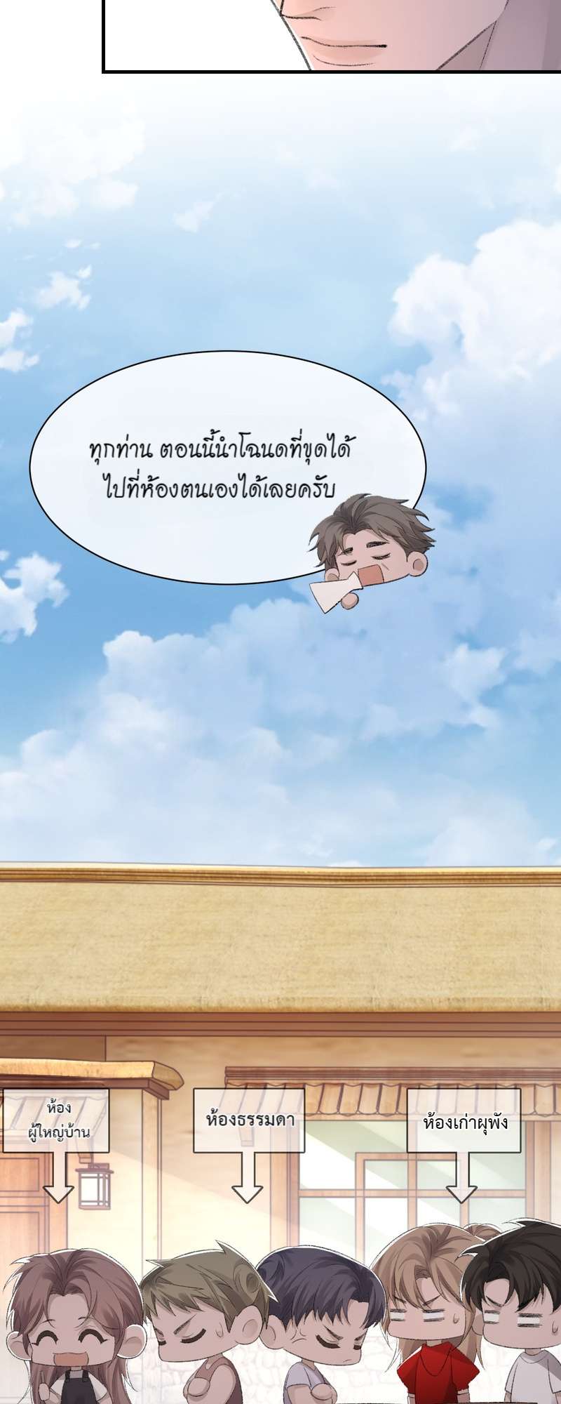 หน้า 35