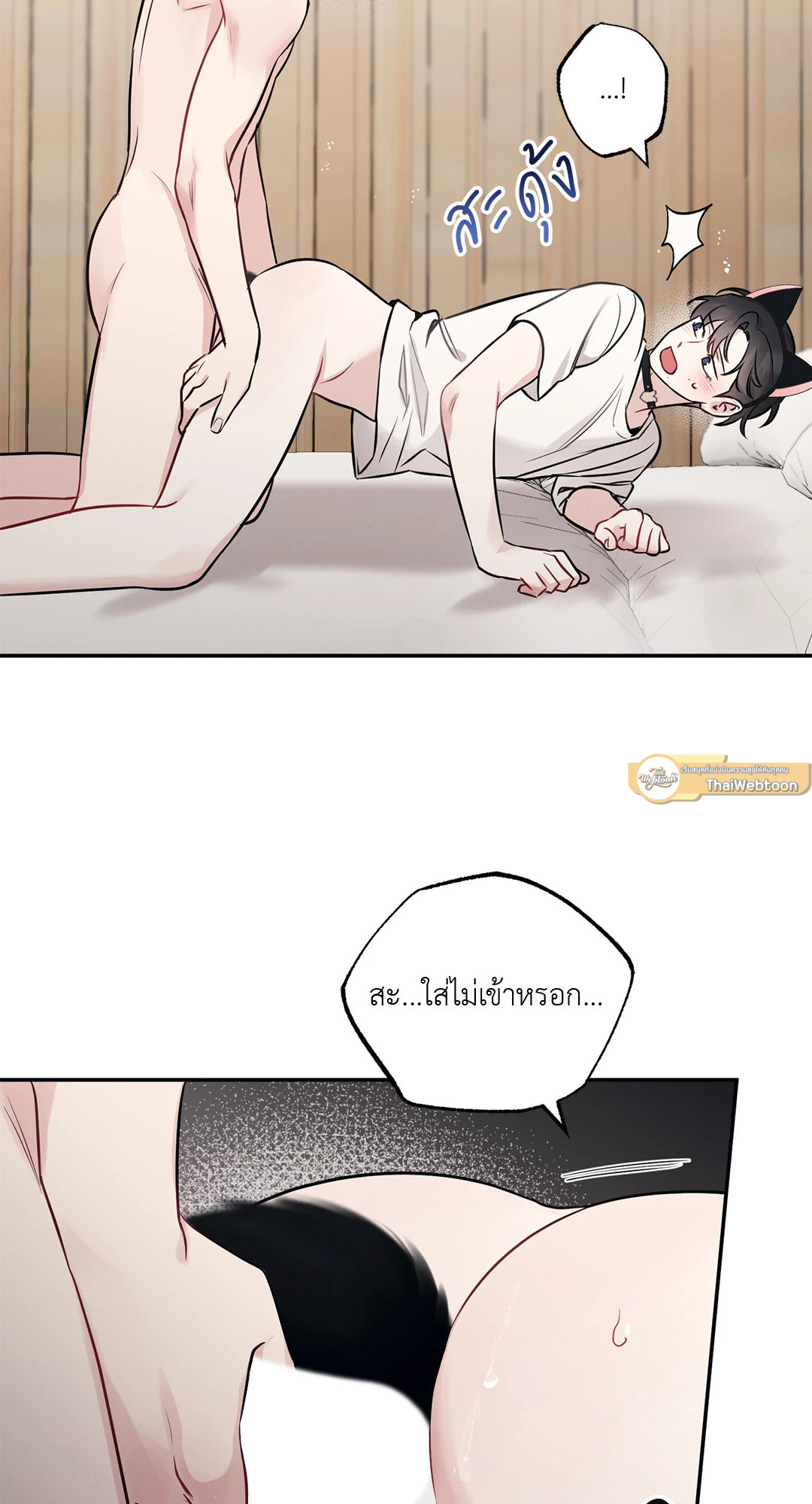 หน้า 58